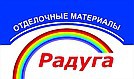 Вакансий В Магазине Радуга В Новороссийске