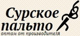 Сурское Пальто Интернет Магазин