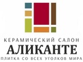 Магазин Аликанте В Набережных Челнах