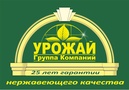 Урожай плюс нижний новгород прайс Урожай плюс нижний новгород прайс