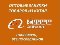 Азия Оптом Интернет Магазин