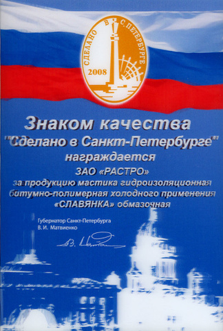 Конкурс сделано в с-петербурге Конкурс сделано в с-петербурге