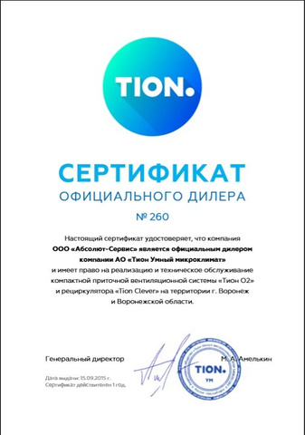 приложения