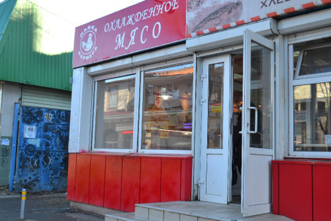Кооперативный Рынок Краснодар Магазины