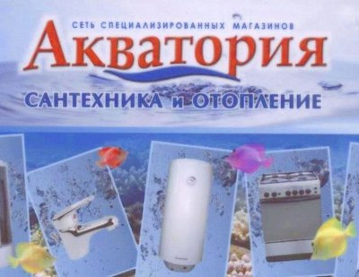 Карта акватория воронеж