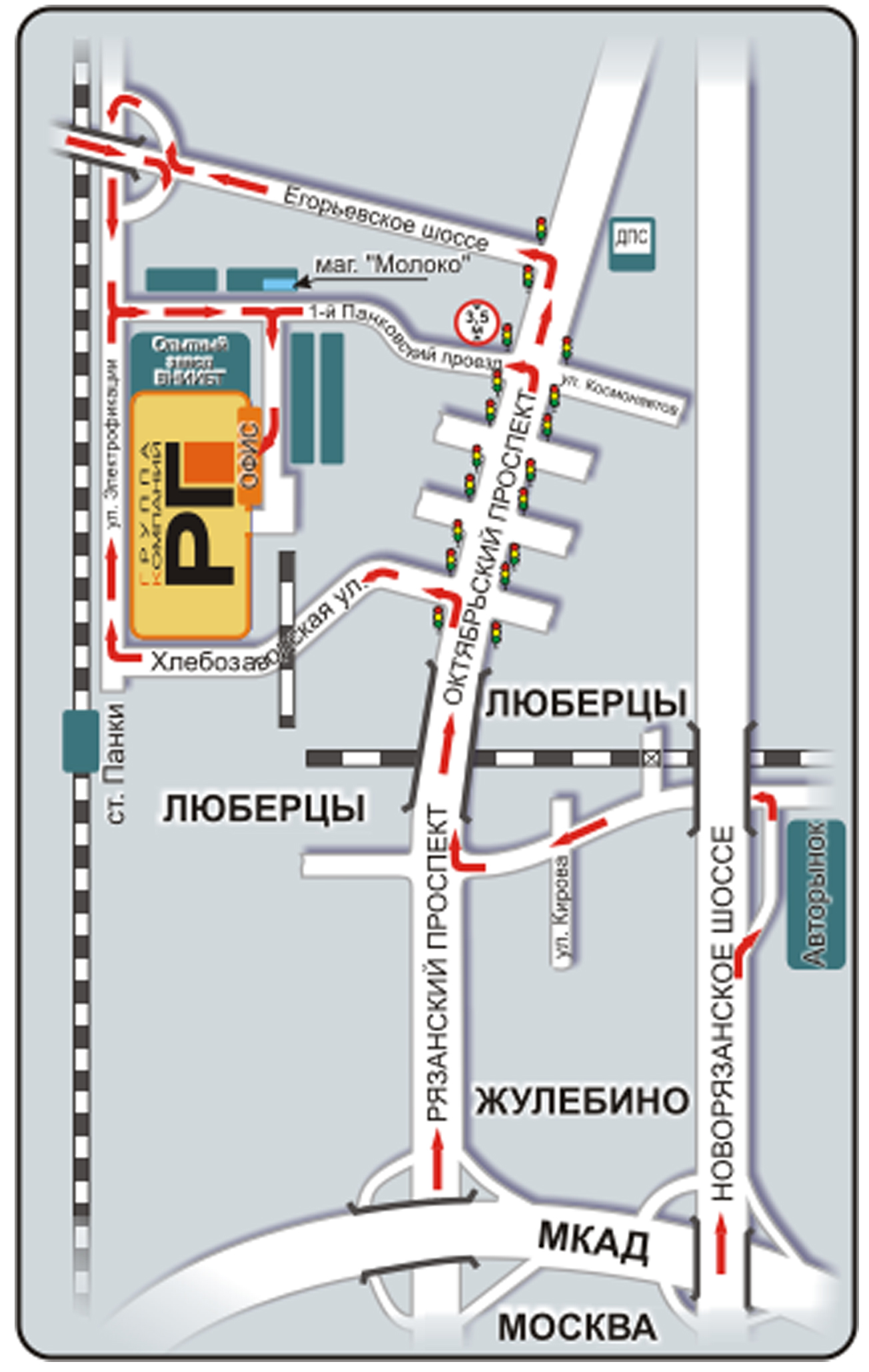 Контакты - РГ-Ремсервис (Группа компаний РГ) в Люберцах