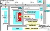 Надежный контакт люберцы схема проезда