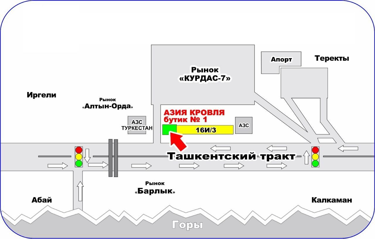 Контакты - Азия Профиль в Алматы