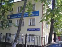 Магазин Интендант Омск Официальный Сайт