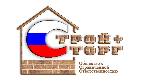 Ооо строй торг. СТРОЙТОРГ. Компания СТРОЙТОРГ. ООО СТРОЙТОРГ логотип. ООО «СТРОЙТОРГ-М».