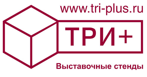 Фирма 3 2. Фирма три. Три+. Фирма 3plus Википедия. Трой компания.