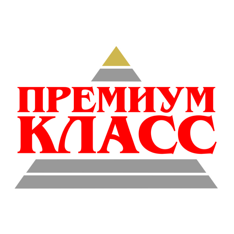 Фирма класс. Премиум класс Ростов. Компания премиум. Компания ООО премиум. С премиум фирма.