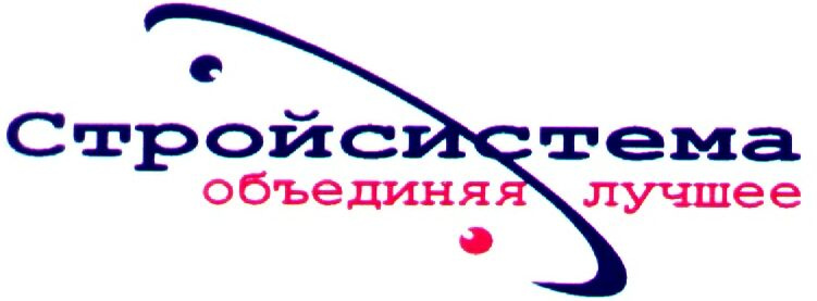 Стройсистема. ООО Стройсистем Краснодар. СТРОЙСИСТЕМА Хабаровск официальный сайт.