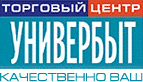 Универбыт Екатеринбург Официальный Сайт Магазины