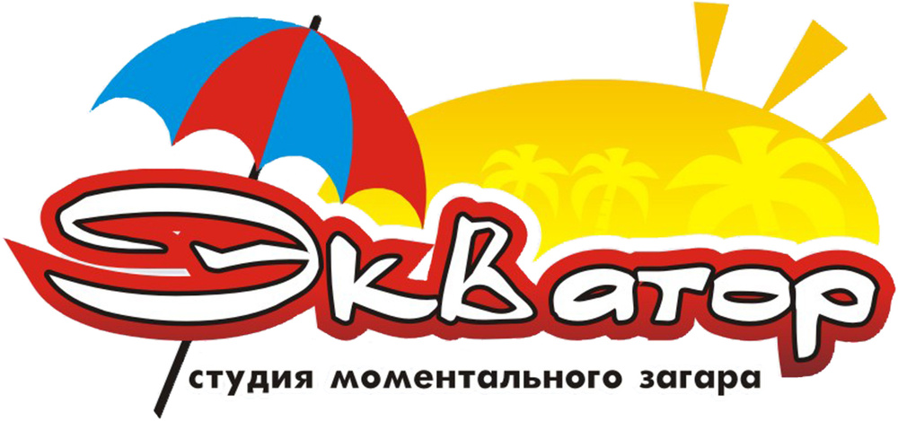 Моментальный загар в москве мейзер студия. Студия моментального загара. Логотип студии моментального загара. Студия моментального загара Москва. Студия Экватор.