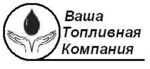 Ооо ваши. Топливные компании логотипы Россия. Партнер топливная компания логотип. ООО Островская топливная компания. NBC топливная фирма.