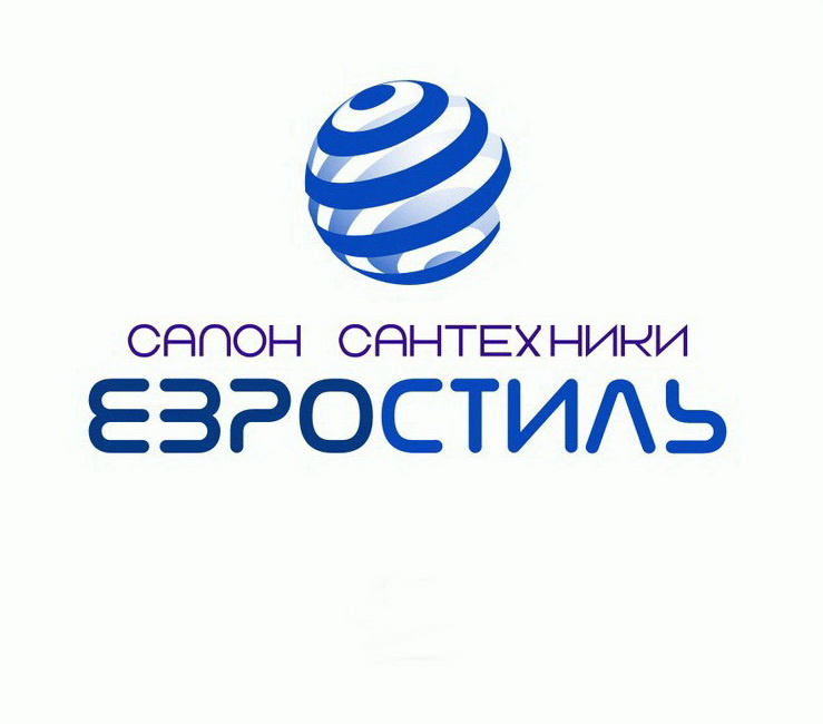 Евростиль одежда. Евростэп. евростиль набережные. евростиль салон сантехники логотип. евростиль омск.