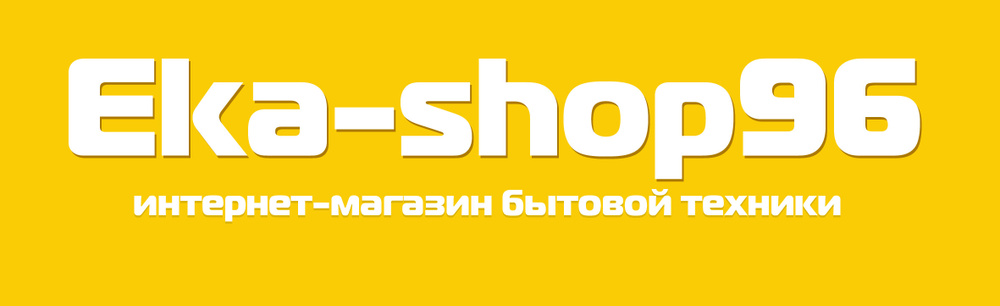 Eka магазин. Ксенон шоп 96 Екатеринбург. Ёка сеть магазинов Екатеринбург. Ека свет интернет магазин Екатеринбург.