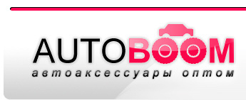 Автобум владивосток. АВТОБУМ. АВТОБУМ лого. ООО АВТОБУМ. АВТОБУМ Курск.