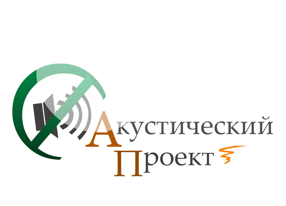 Акустические проекты ооо