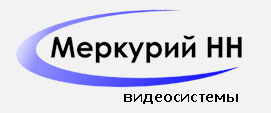 Ооо меркурий. Меркурий НН. ООО фирма "Меркурий". ООО Меркурий н.Новгород.