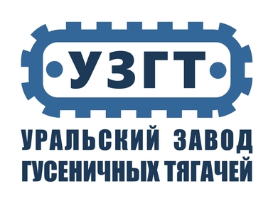 Ооо урал. Уральский завод гусеничных тягачей. Заволжский завод гусеничных тягачей логотип. Липецкий завод гусеничных тягачей логотип. Иркутский завод гусеничных тягачей логотип.