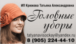 Магазин Верхней Одежды И Головных Уборов Julia