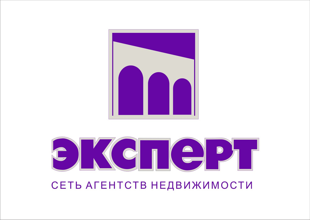 Компания эксперт