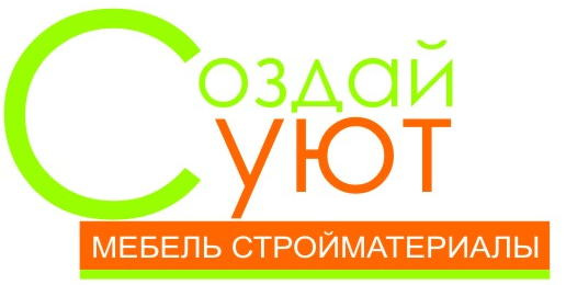 Мебельный магазин уют. Магазин уют. Уют мебель в томске каталог. Магазин уют сайт. Логотип для магазина уютный дом.