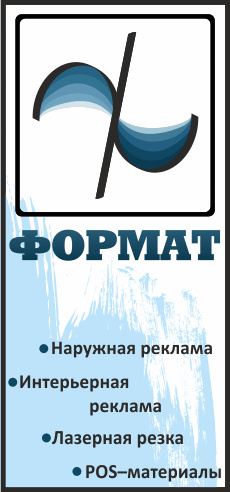 Ооо формат