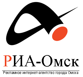 Ооо омск. Реклама Омск. Рекламное агентство Омск. Компании в Омске реклама. Омич реклама.