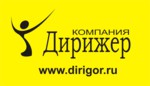 Магазин Дирижер Краснодар Сайт