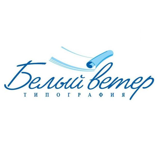 арманд белый лотос. типография пятигорск. типография белый. типография белый. лотос типография.