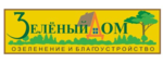 Зеленый Дом Интернет Магазин
