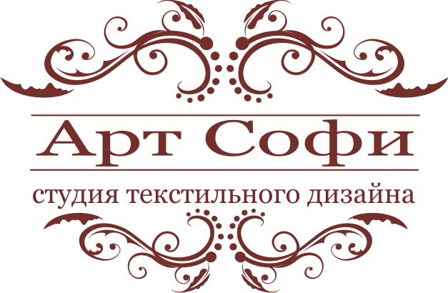 Студия текстильного дизайна. Софи арт. Студия текстильного дизайна реклама. Салон Софи.