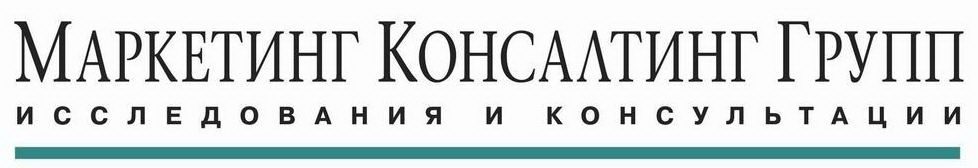 Ооо маркетинг групп. ООО консалтинг групп Магнитогорск. ООО консалтинг групп вакансии. Консалтинг групп Ижевск. Агентство маркетингового консалтинга.