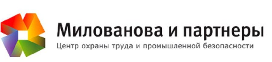 Центр охраны труда. Центр охраны труда и промышленной безопасности. Общероссийский центр охраны труда. Центр охраны труда Ставрополь. ООО центр охраны труда Саранск.