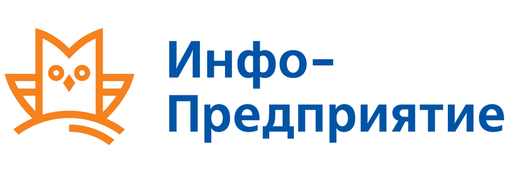 Info русское. Инфо предприятие. Инфо предприятие логотип. Инфо-предприятие Бухгалтерия. Инфо предприятие бухгалтер.