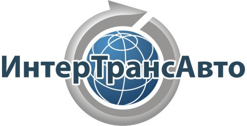 Интертрансавто. Транспортная компания ИНТЕРТРАНСАВТО. ИНТЕРТРАНСАВТО Екатеринбург вакансии. ИНТЕРТРАНСАВТО печати.