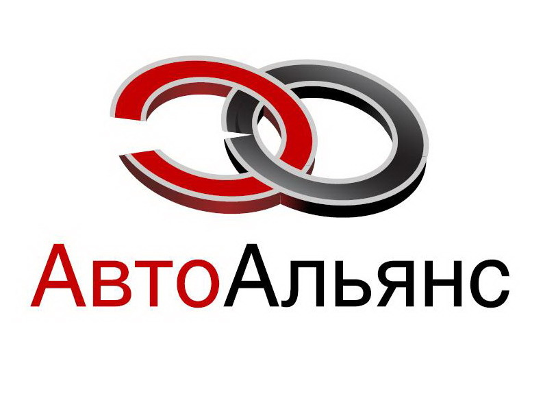 Автоальянс запчасти. ОАО автоальянс. Автоальянс картинки. Автоальянс лого. Автоальянс Иркутск.