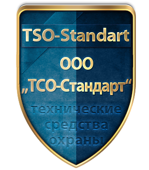 Тсо 200