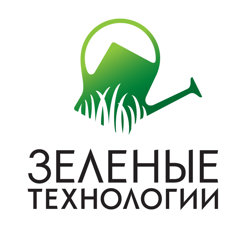 Зеленая компания. Зеленые технологии. ООО зеленые технологии. Зеленые компании в России. ООО зеленые листья Нальчик.