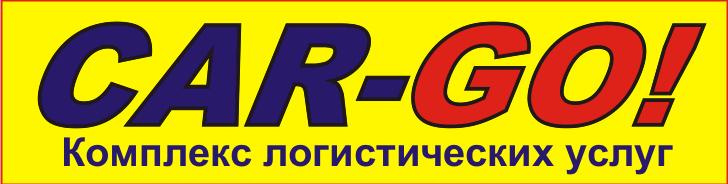 Тк кубань карго. Тк кубань карго