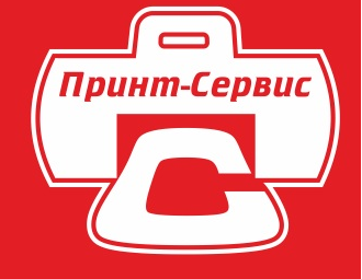 Принтсервис