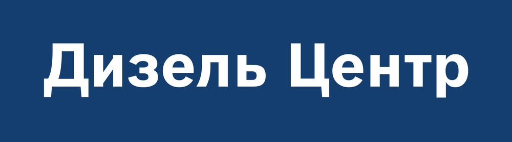 Ооо дизель. Кнопка подписаться ВК. Подпишись ВК. Бизнес и власть. Кнопка подписаться на рассылку.