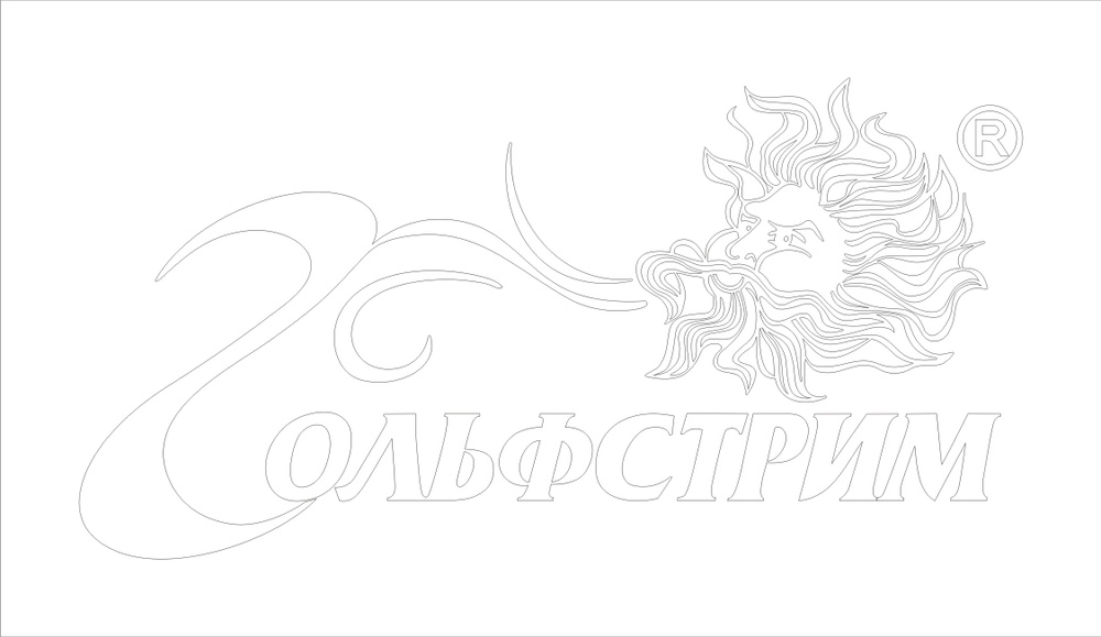 Контакты - ГОЛЬФСТРИМ в Санкт-Петербурге