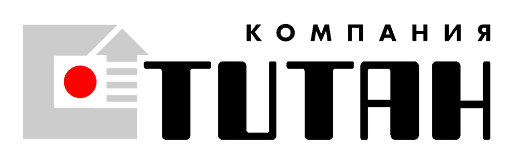 Группа компаний Титан. Компания Титан.