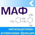 Маф газ