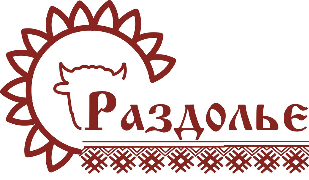 Неохватное раздолье. Раздолье. Фирма Раздолье. ООО компания Раздолье. Раздолье логотип.