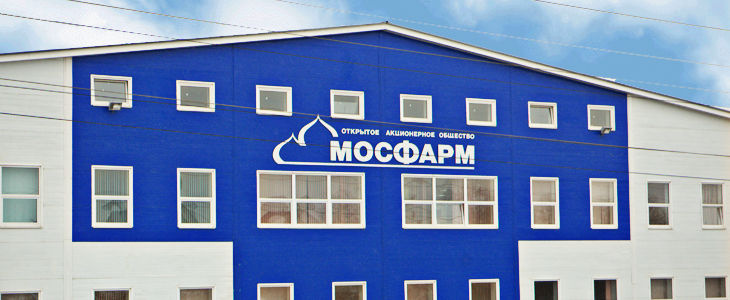 Предприятие "Мосфарм" - Газета "Вперед", Новости Сергиева Посада